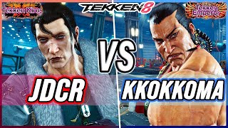 T8 🔥 JDCR (Dragunov) vs Kkokkoma (Feng) 🔥 Tekken 8