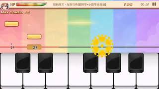 PIANO GAME 爱上钢琴：光明与希望 screenshot 4