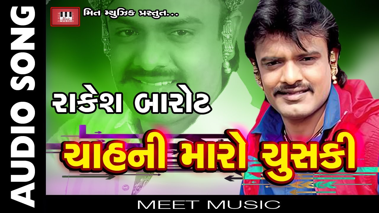 chuski chuski song sapath movie mp3 chuski chuski song sapath movie mp3