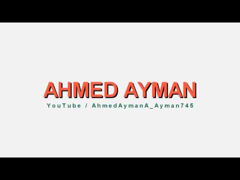 احسن ماغني يحيي علاء وانا صغير كانت أحلامي جويا