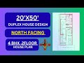 4BHK Duplex House Plan North Facing| 20x50 North Facing |Car Parking + Lawn |1000 sqft. Vastu Plan