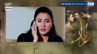 Qurban Episode 24 ( Teaser ) - ARY Digital Drama