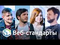 272. Chrome 89 и DevTools, релизы и приватность, история веба, цвета из спеки, дизайн-система Consta