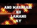 Smugglaz - The Pakyu Song - (Official Lyric Video)