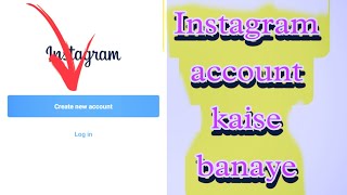 Instagram account kaise banaye how to make Instagram account barmer technical hub screenshot 5