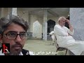 Syed Fahar Abbas Rizvi at Imam Bargah Baltistania I-10/1 ISLAMABAD dated 17 May 2026