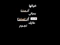 اغنيه الشامي جديد وين خياله أنا خيالها