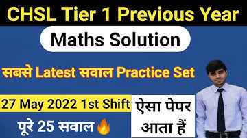 SSC CHSL 2021 Maths Paper Solution | 27 May 1st Shift CHSL | CHSL 2021 Tier 1 Maths Solution