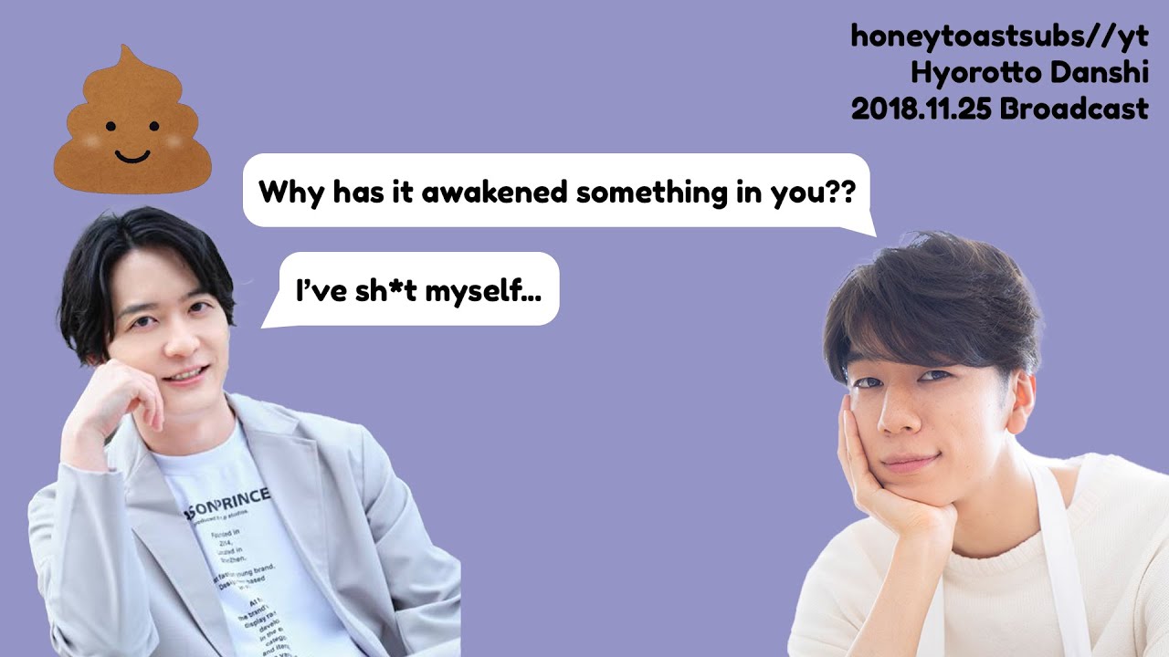 Ume Sh*ts Himself || Hyorotto Danshi 11.25.2018 || Nishiyama Koutarou, Umehara Yuuichirou