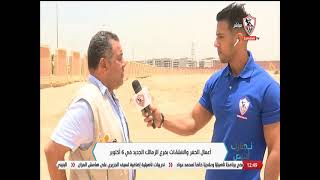 خالد غانم - من فرع نادي الزمالك الجديد مع اللواء/ هاني عبادة نائب المدير التنفيذي لنادي الزمالك