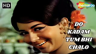 Do Kadam Tum Bhi Chalo | Ek Hasina Do Diwane (1972) | Jeetendra & Babita | Lata Mangeshkar Hit Songs