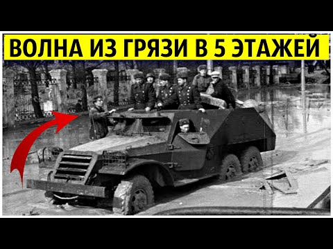 Как ЗАТОПИЛИ Киев | Самая ЗАСЕКРЕЧЕННАЯ авария СССР