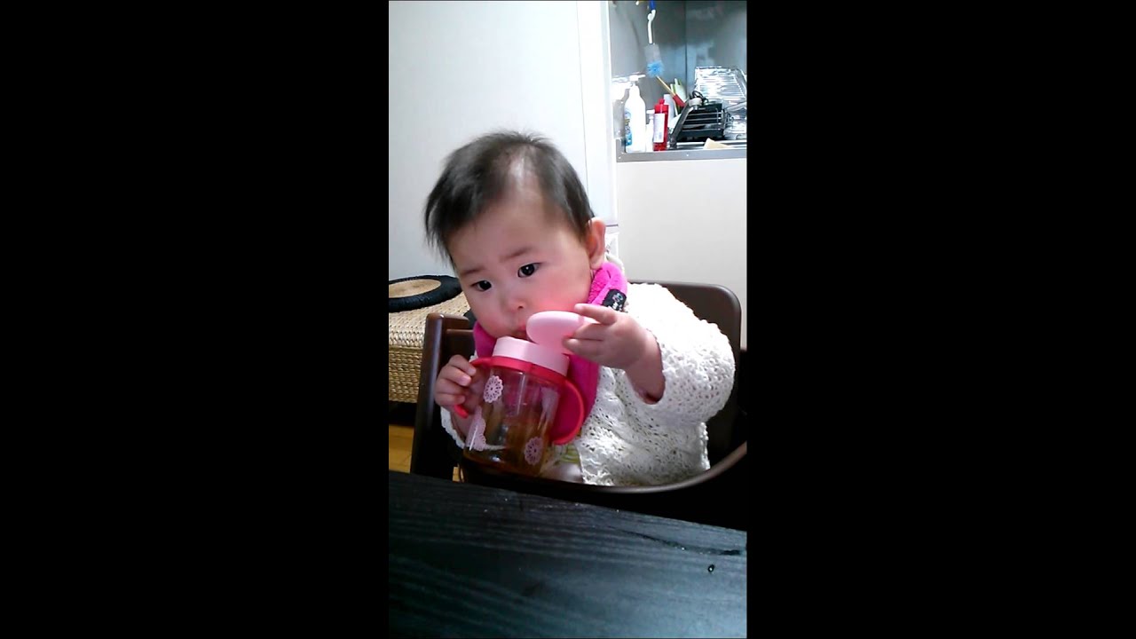 赤ちゃんストローでお茶を飲む Youtube