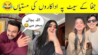 Jafaa Bts Jafa Episode 10 Bts Jafa Episode 11 Promo Bts Ft Sehar Khan Usman Mukhtar