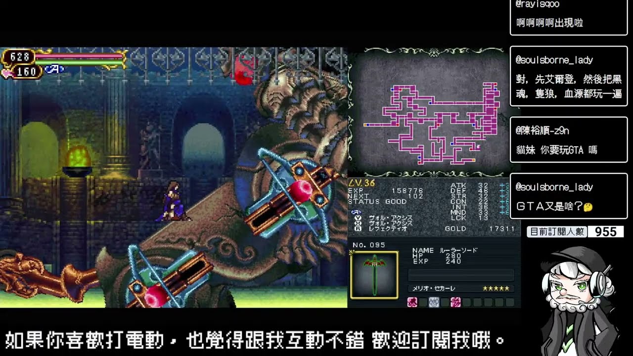 [NS2]惡魔城盒輯-被奪走的刻印 Part.7 只玩一小時半 等等要工作