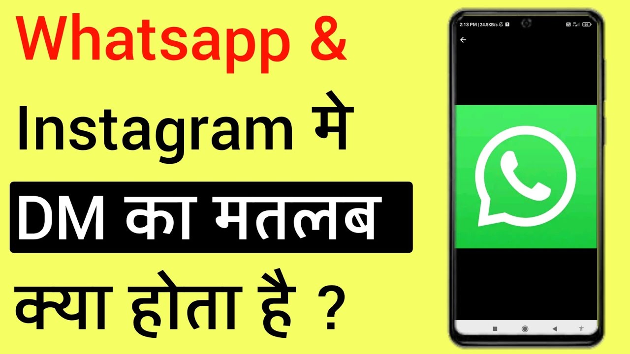 DM Ka Matlab Kya Hota Hai Instagram Whatsapp Par DM Ka Matlab Kya dm-ka-matlab-kya-hota-hai-instagram-whatsapp-par-dm-ka-matlab-kya