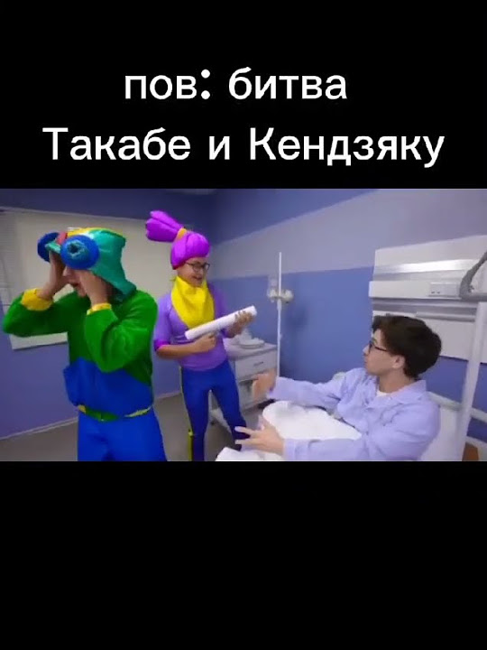 Магичка мем #аниме #meme #mem #anime #animememes #shorts #мемы #мем # ...