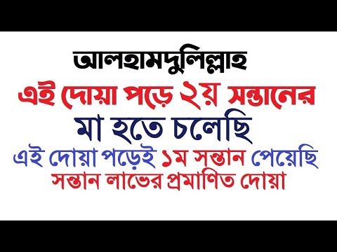 ভিডিও: কীভাবে আপনার সন্তানের জন্য সেরা মা হতে পারেন