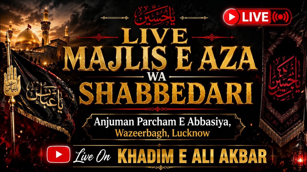 🔴Live MAJLIS E AZA WA SHABBEDARI ANJUMAN PARCHAM E ABBASIYA WAZEERBAGH LKO|