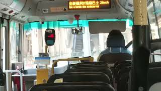 澳門新福利三菱Rosa@37 基馬拉斯/氹仔中央公園報站+提醒乘客用語+泉裕豪庭報站