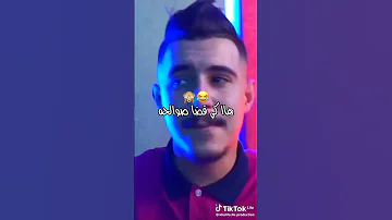ماداك ماخطبك حشاهالك في حيط زدمك 
