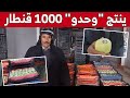 ينتج وحدو 1000 قنطار من التفاح تابعوا قصة نجاح الفلاح بلخيري من البيض 