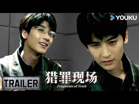 ENGSUB【猎罪现场 Fragments of Truth】预告EP21-24：🕵️终局！韩宁一人复刻犯罪心理！ | 黄俊捷 / 郑晓宁 | 刑侦 悬疑 | 优酷 YOUKU