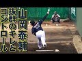 球のキレとコントロールが抜群! 山岡泰輔 ブルペン投球練習 2018 オリックス宮崎春季キャンプ