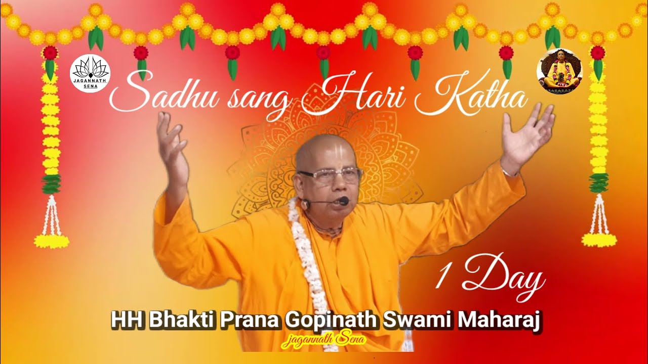 Srimad bhakti pran gopinath swami maharaj,jagannath Sena, Hare Krishna ,harinam mahima