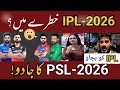IPL-2026 in Danger |#ipl2026 #psl2026