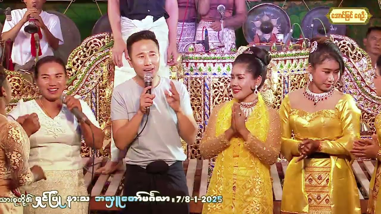 ကိုကျော်မင်း ဆိုင်းကို ဒီလိုလေးတွေကြောင့်လဲ ပိုချစ်ကြတာ