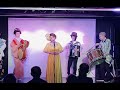 テネシーワルツ 青木美香子 ちんどん通信社 林幸治郎のちんどん演芸館