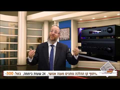 האם ניתן לשמוע סליחות דרך הלוויין והרדיו?  הרב ירון אשכנזי