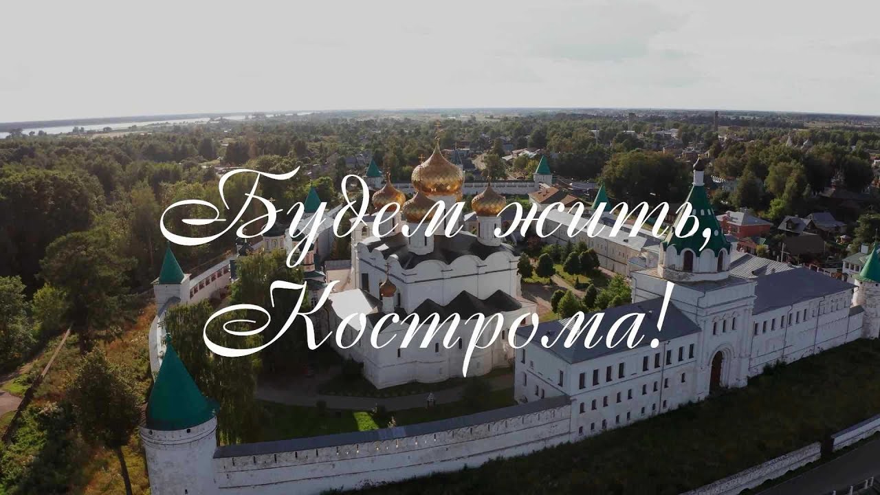 сдо ксу еду ру Кострома сдо ксу еду ру Кострома