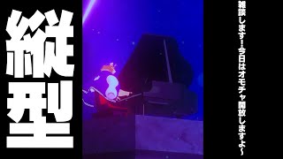 【雑談ゲーム配信】副村長の縦長雑談！#64【ちょっとだけね！】 #shorts #vtuber #雑談 #ゲーム