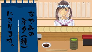 [LIVE] 【お悩み相談】悩みのネタ(種)、握ります。【マシュマロ配信】