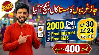 Jazz Rs. 400 Monthly Package 2026 | 2000 Minutes + Internet + SMS | Jazz Sasta Call Package
