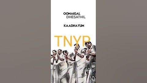 Thumbnail of Oru viral puratchi lyrics video song