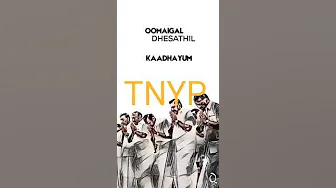 Oru viral puratchi lyrics video song