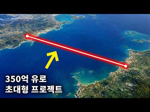 중국, 세계 최장 해저 철도 <strong>터널</strong> 건설 중