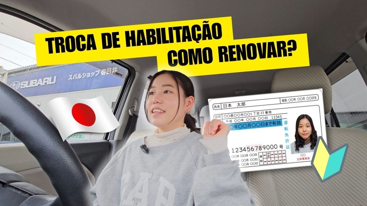 Como renovar a habilitação no Japão 🇯🇵 (na prática!)