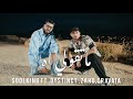 Soolking ft Dystinct ,Zaho,Cravata - Matgoli ah | ماتقولي اه (Official Video)