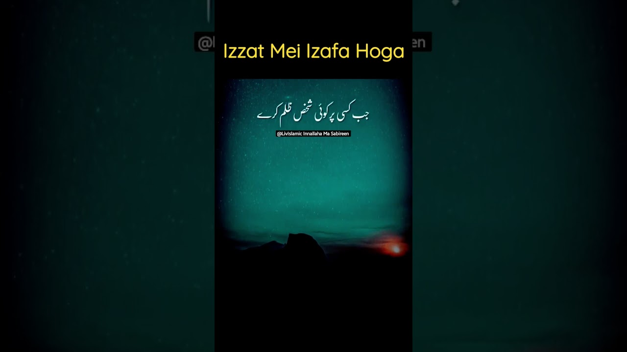 Izzat Mei Izafa |Saqib Raza Mustafai | #shorts #youtubeshorts ...