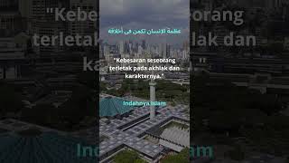 Download Lagu Kata kata Bijak #69 كلمات من الحكمة MP3