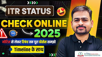 ITR Status Check Online |  How to Check ITR Status Online | ITR Status Kaise Check Kare