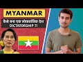 Myanmar is now a Dictatorship! What can we do? | Dhruv Rathee