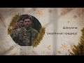 Десантно-штурмові війська ЗС України вітає усіх З Різдвом Христовим