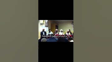محمد اللحيدان سورة الفرقان يضاعف له العذاب #قران_كريم #المصحف #قرآن #سورة #سورة_الفرقان#محمداللحيدان