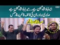 Aisa badshah hussain hai  qawwali  mujadid amjad sabri  samaa tv  31st march 2023