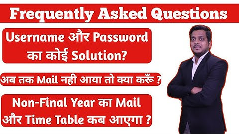Frequently Asked Queries | MCQ Examination | Mumbai University | IDOL | Ashish Sir